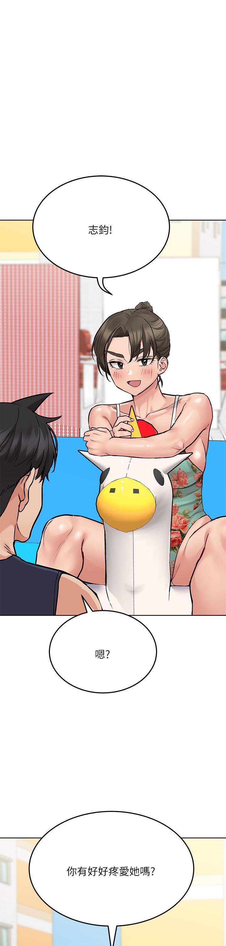 查看漫画要對媽媽保密唷! - 第49話-撫慰阿姨的寂寞 - www.tymanga.com中的860784图片