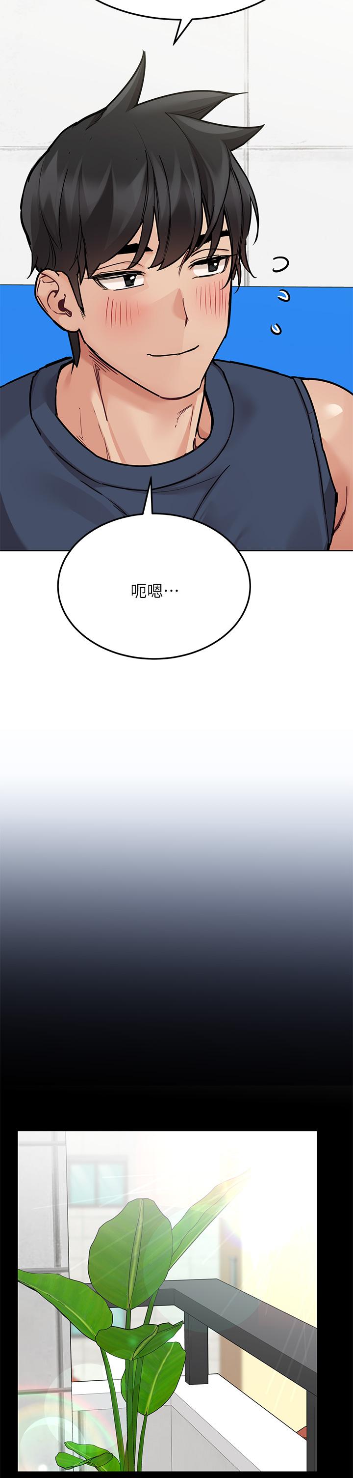 查看漫画要對媽媽保密唷! - 第49話-撫慰阿姨的寂寞 - www.tymanga.com中的860787图片