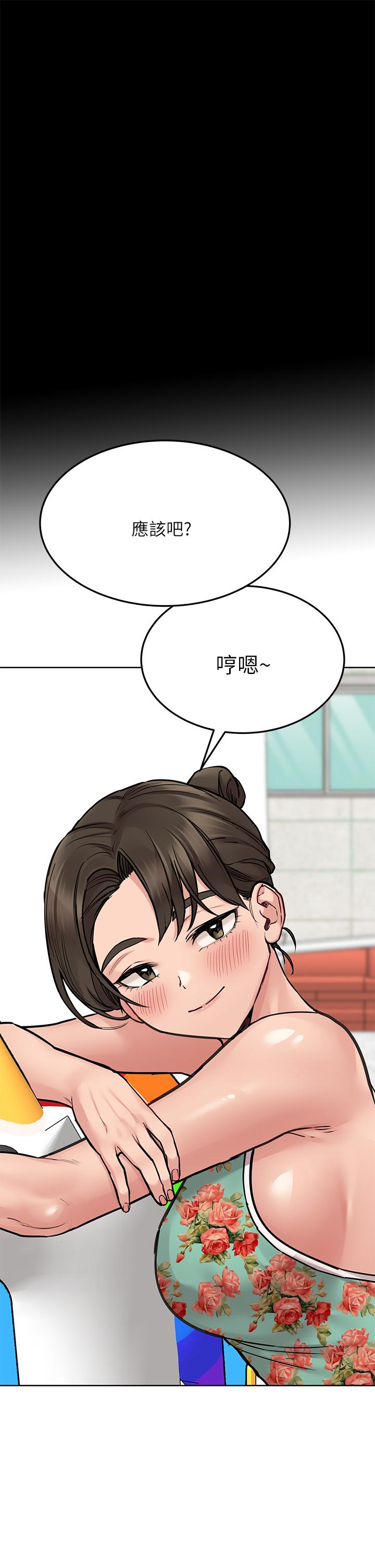 查看漫画要對媽媽保密唷! - 第49話-撫慰阿姨的寂寞 - www.tymanga.com中的860790图片