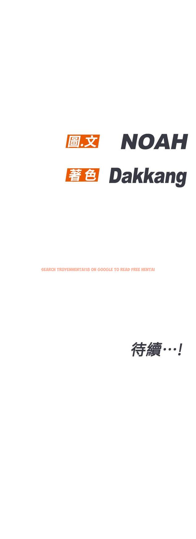 查看漫画要對媽媽保密唷! - 第49話-撫慰阿姨的寂寞 - www.tymanga.com中的860794图片