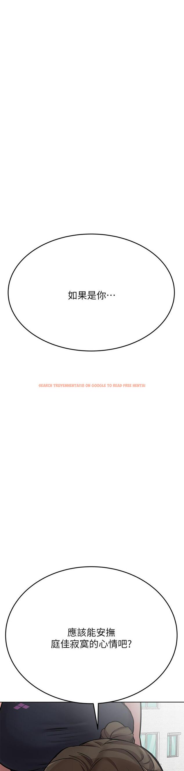 查看漫画要對媽媽保密唷! - 第50話-來者不拒的熟女 - www.tymanga.com中的863150图片