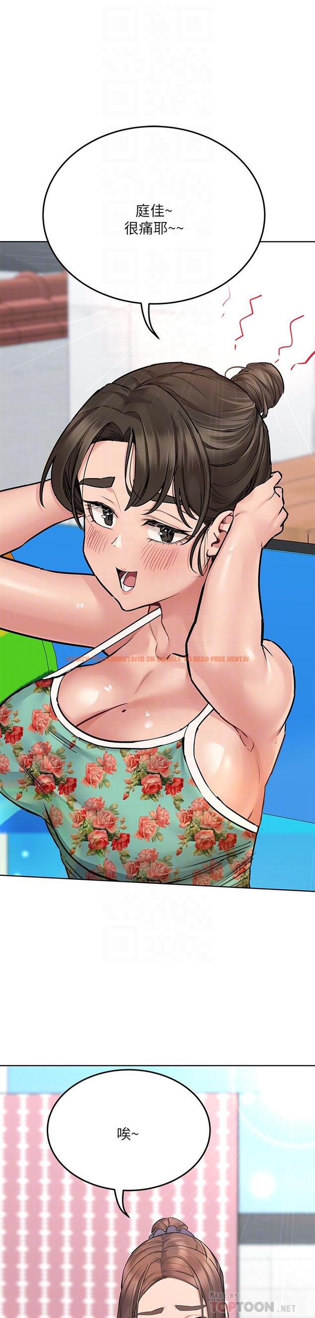 查看漫画要對媽媽保密唷! - 第50話-來者不拒的熟女 - www.tymanga.com中的863153图片