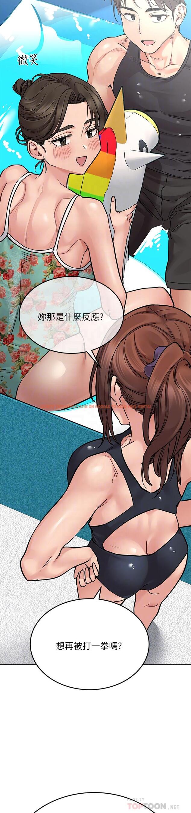 查看漫画要對媽媽保密唷! - 第50話-來者不拒的熟女 - www.tymanga.com中的863155图片