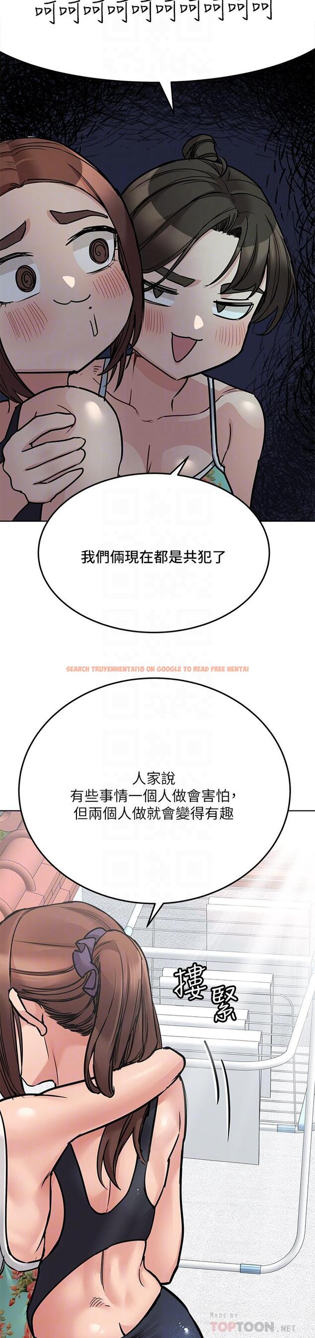 查看漫画要對媽媽保密唷! - 第50話-來者不拒的熟女 - www.tymanga.com中的863161图片