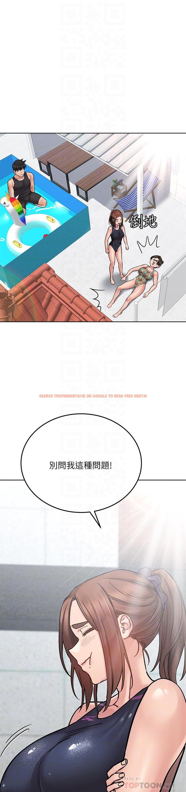查看漫画要對媽媽保密唷! - 第50話-來者不拒的熟女 - www.tymanga.com中的863167图片