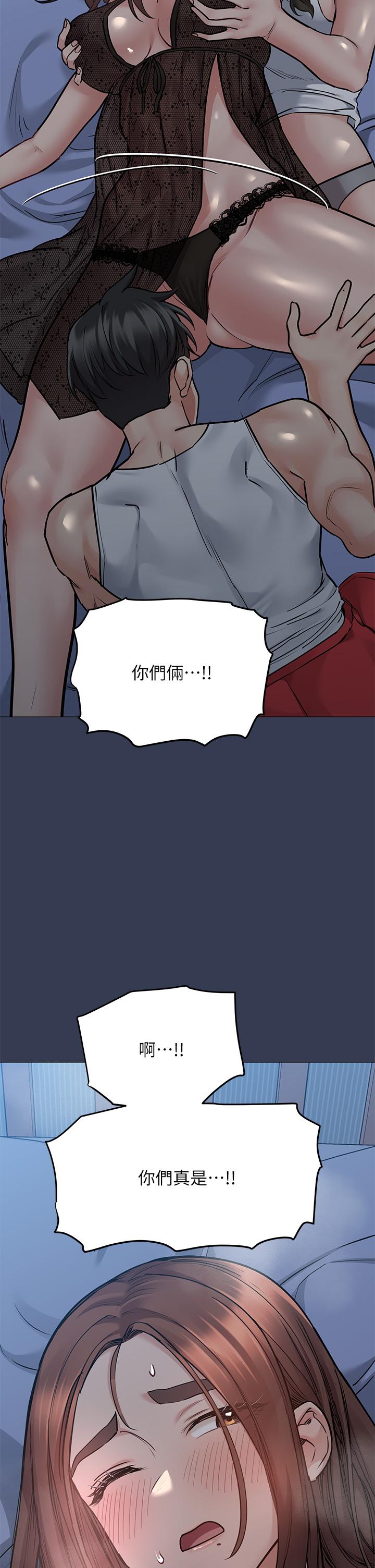 查看漫画要對媽媽保密唷! - 第50話-來者不拒的熟女 - www.tymanga.com中的863202图片
