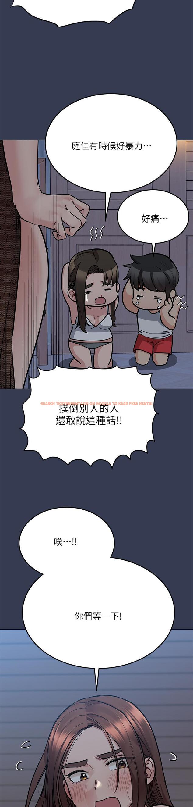 查看漫画要對媽媽保密唷! - 第50話-來者不拒的熟女 - www.tymanga.com中的863205图片