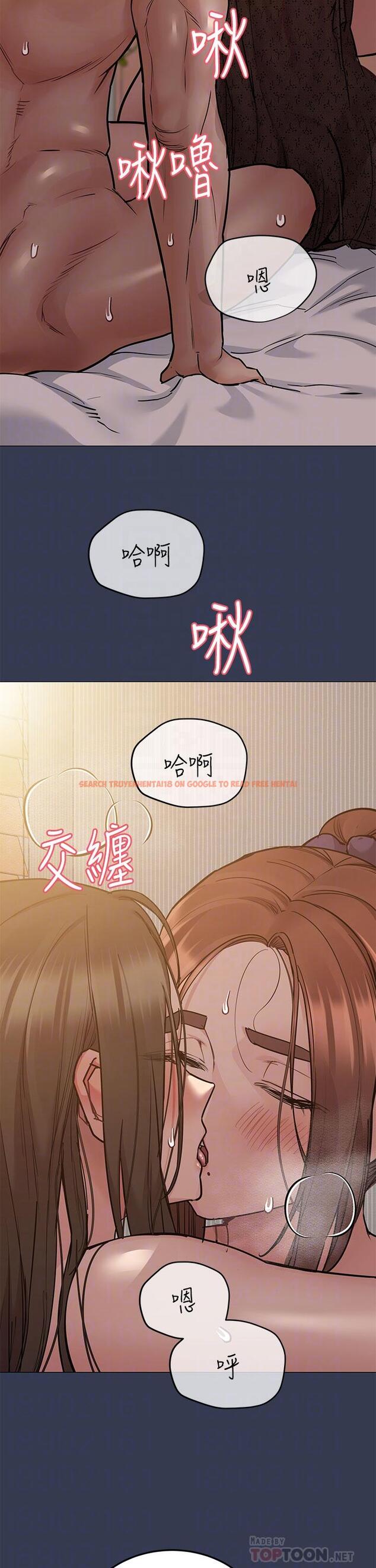 查看漫画要對媽媽保密唷! - 第51話-共享肉棒的好姐妹 - www.tymanga.com中的868971图片