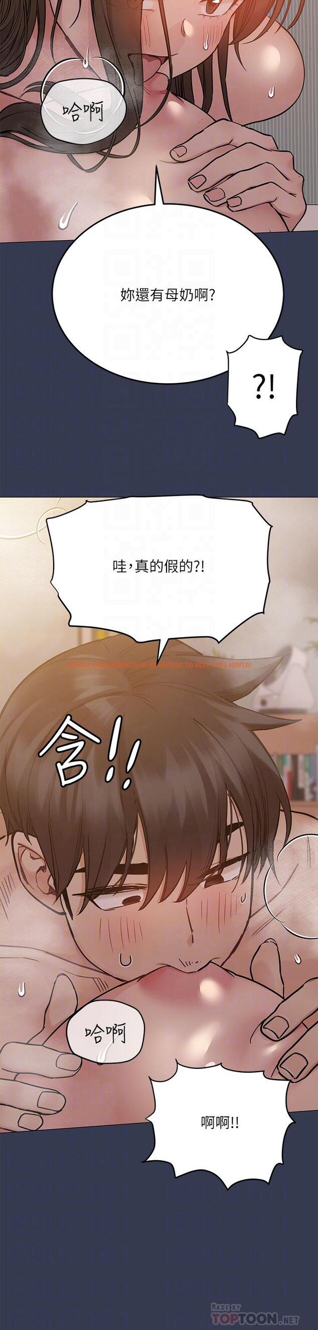 查看漫画要對媽媽保密唷! - 第51話-共享肉棒的好姐妹 - www.tymanga.com中的868977图片