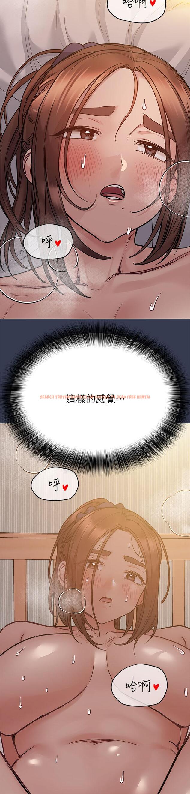 查看漫画要對媽媽保密唷! - 第51話-共享肉棒的好姐妹 - www.tymanga.com中的868992图片