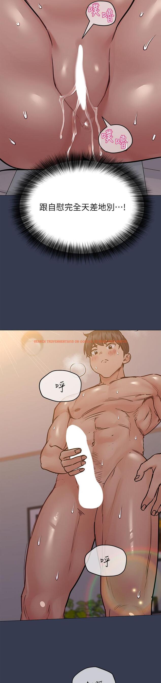 查看漫画要對媽媽保密唷! - 第51話-共享肉棒的好姐妹 - www.tymanga.com中的868993图片