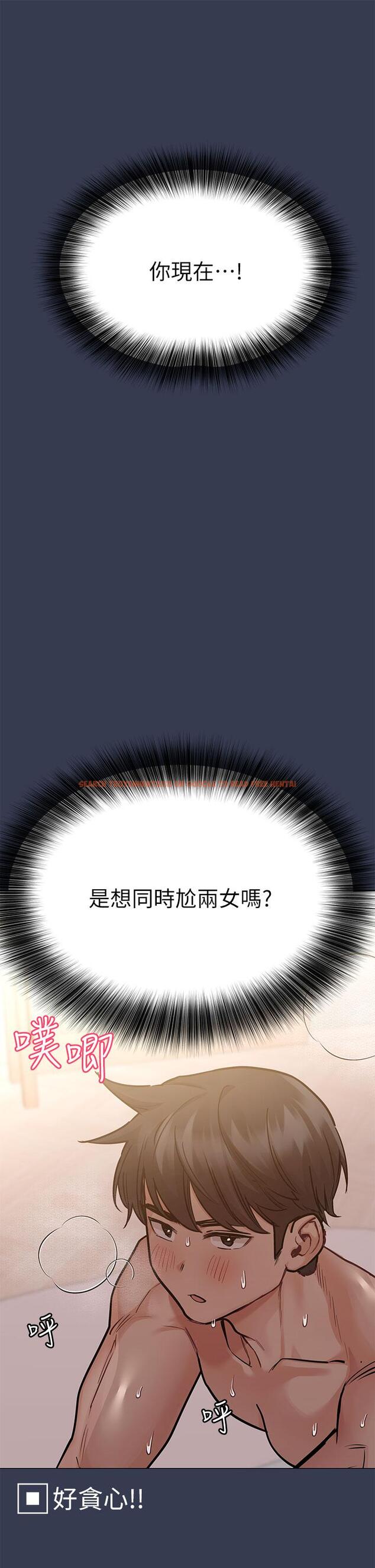 查看漫画要對媽媽保密唷! - 第51話-共享肉棒的好姐妹 - www.tymanga.com中的869013图片