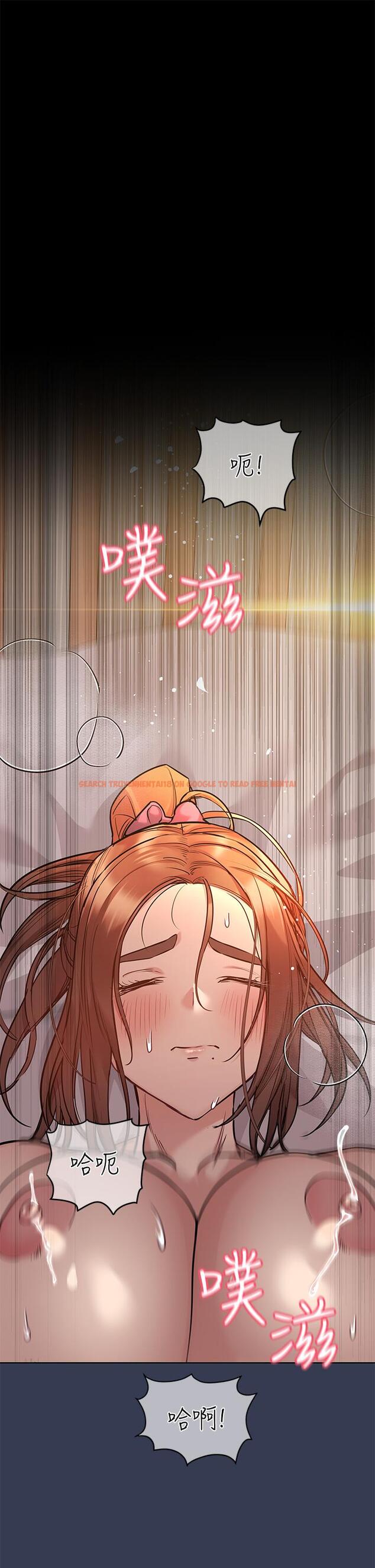 查看漫画要對媽媽保密唷! - 第52話-一次戰兩女的志鈞 - www.tymanga.com中的873340图片