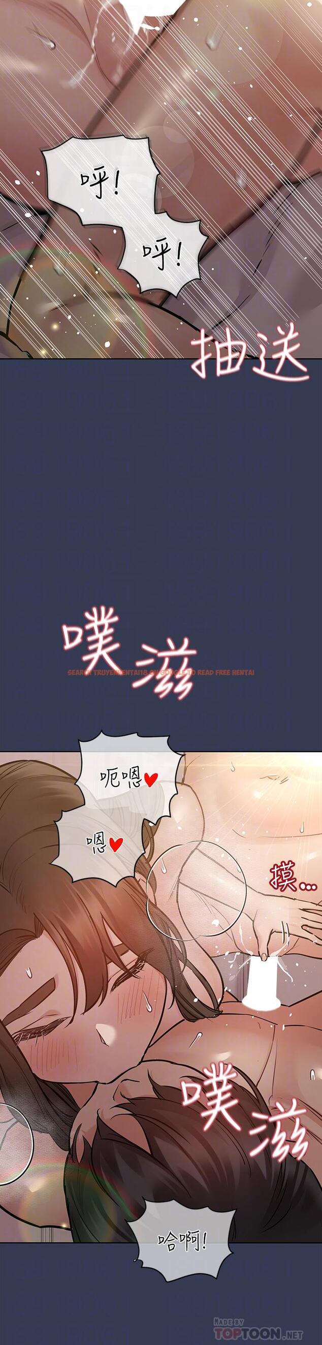 查看漫画要對媽媽保密唷! - 第52話-一次戰兩女的志鈞 - www.tymanga.com中的873349图片