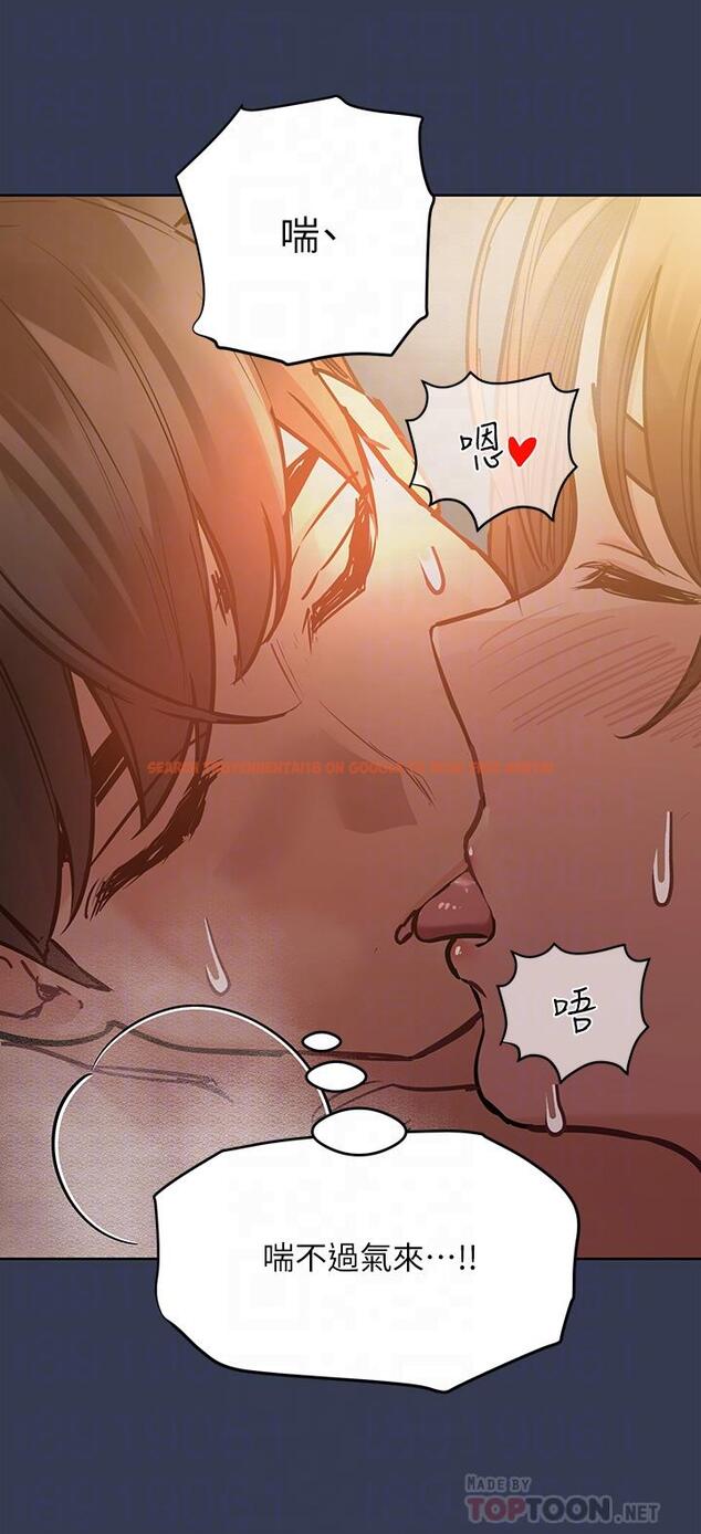查看漫画要對媽媽保密唷! - 第52話-一次戰兩女的志鈞 - www.tymanga.com中的873351图片