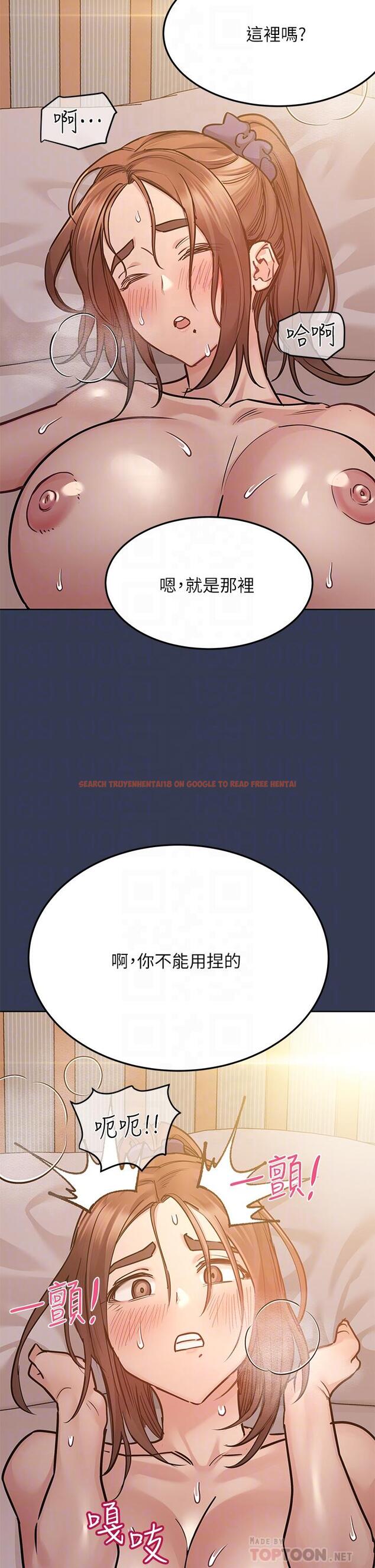 查看漫画要對媽媽保密唷! - 第52話-一次戰兩女的志鈞 - www.tymanga.com中的873353图片