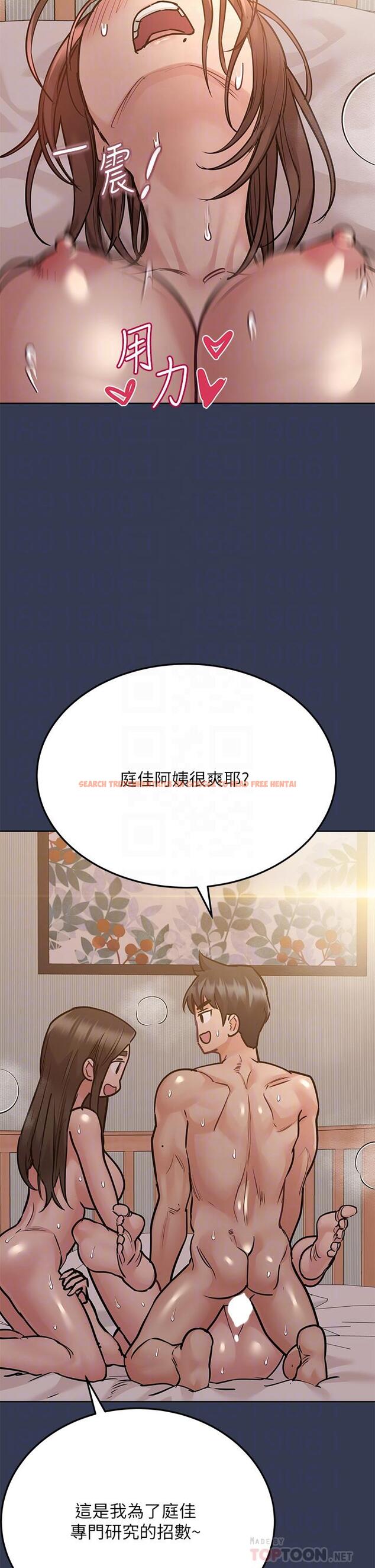 查看漫画要對媽媽保密唷! - 第52話-一次戰兩女的志鈞 - www.tymanga.com中的873355图片
