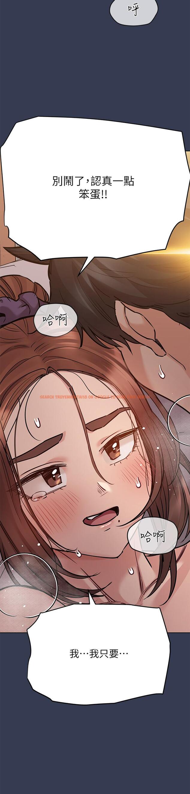 查看漫画要對媽媽保密唷! - 第52話-一次戰兩女的志鈞 - www.tymanga.com中的873359图片