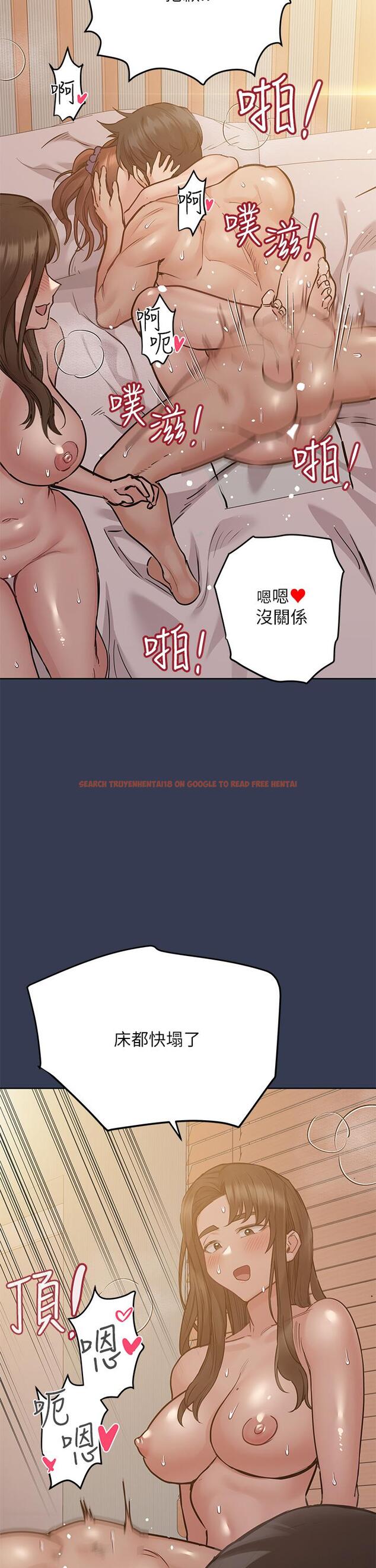 查看漫画要對媽媽保密唷! - 第52話-一次戰兩女的志鈞 - www.tymanga.com中的873361图片