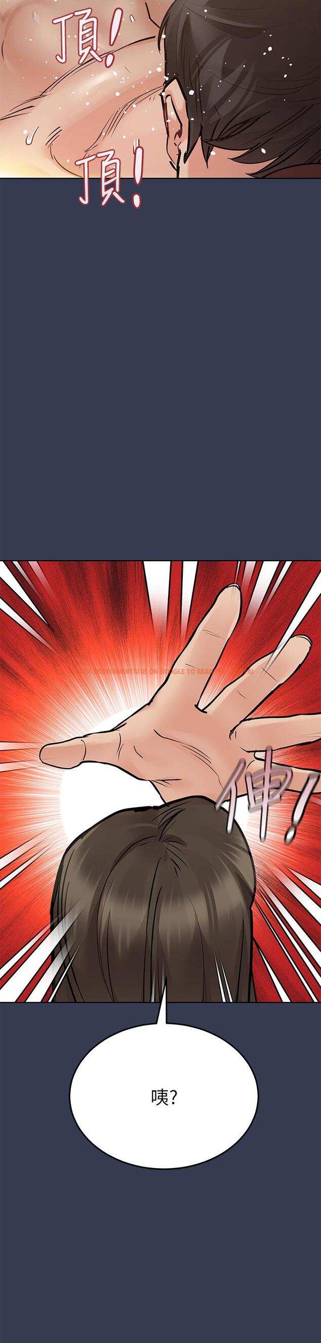 查看漫画要對媽媽保密唷! - 第52話-一次戰兩女的志鈞 - www.tymanga.com中的873362图片
