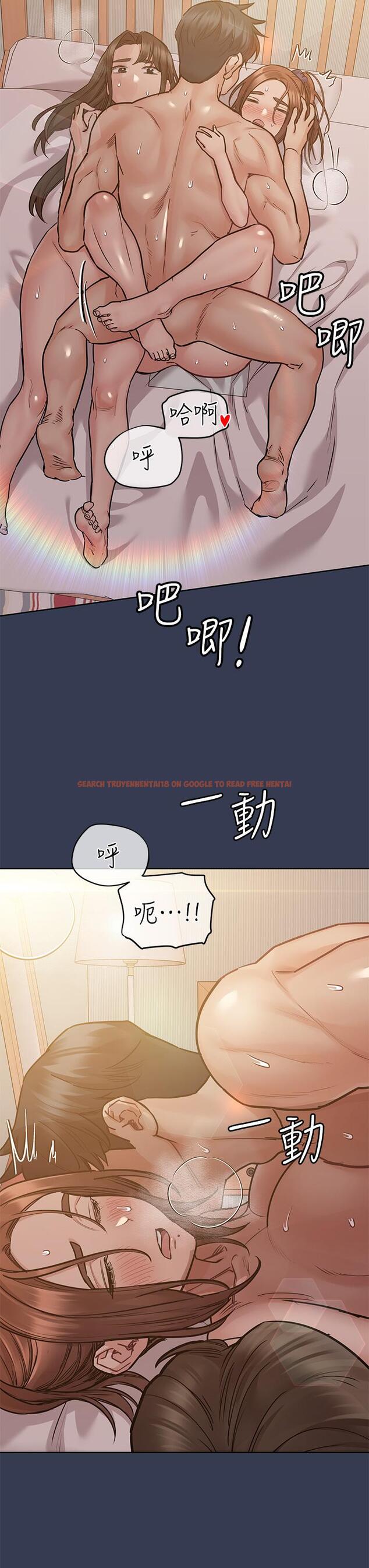 查看漫画要對媽媽保密唷! - 第52話-一次戰兩女的志鈞 - www.tymanga.com中的873366图片