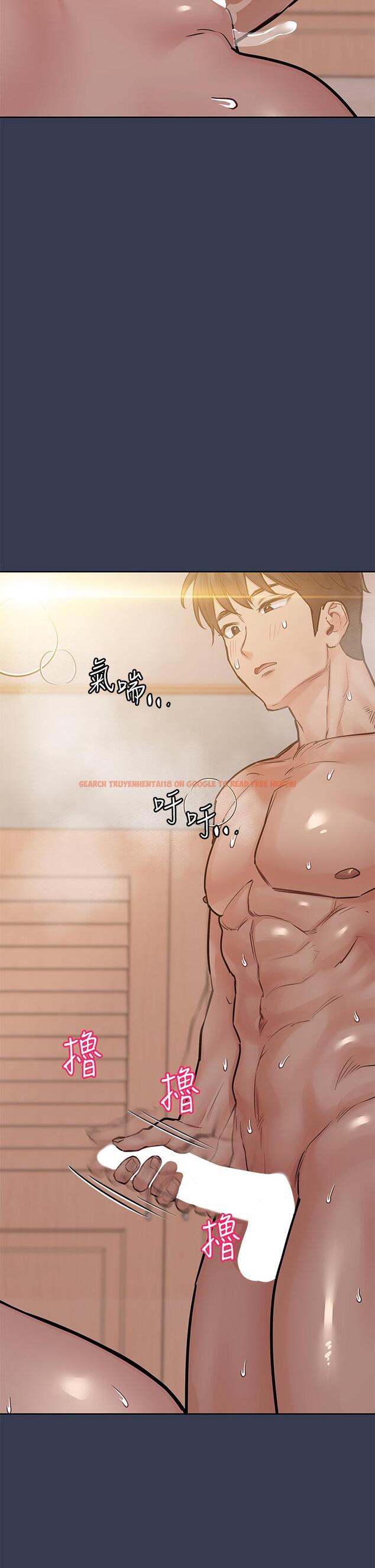 查看漫画要對媽媽保密唷! - 第52話-一次戰兩女的志鈞 - www.tymanga.com中的873368图片