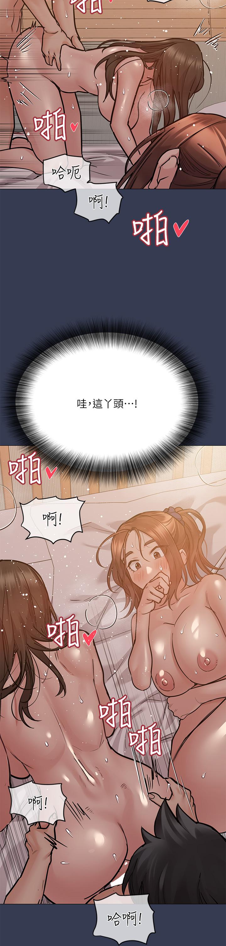 查看漫画要對媽媽保密唷! - 第52話-一次戰兩女的志鈞 - www.tymanga.com中的873374图片