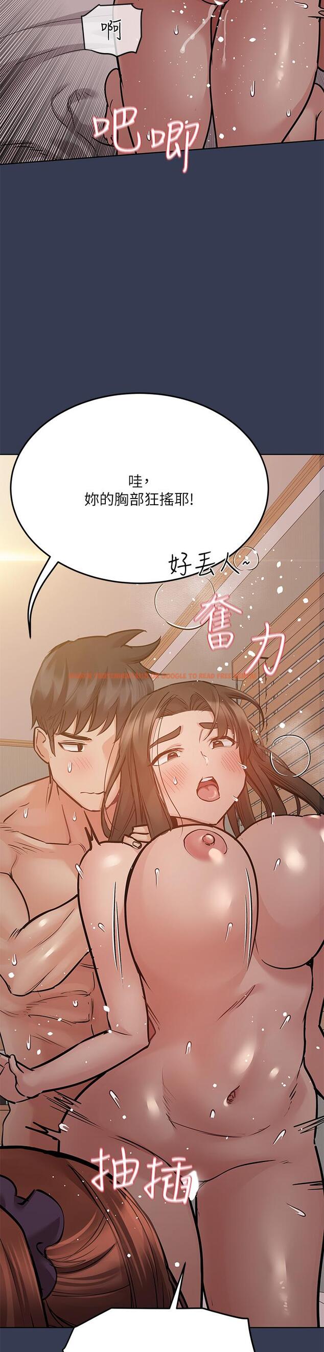 查看漫画要對媽媽保密唷! - 第52話-一次戰兩女的志鈞 - www.tymanga.com中的873379图片