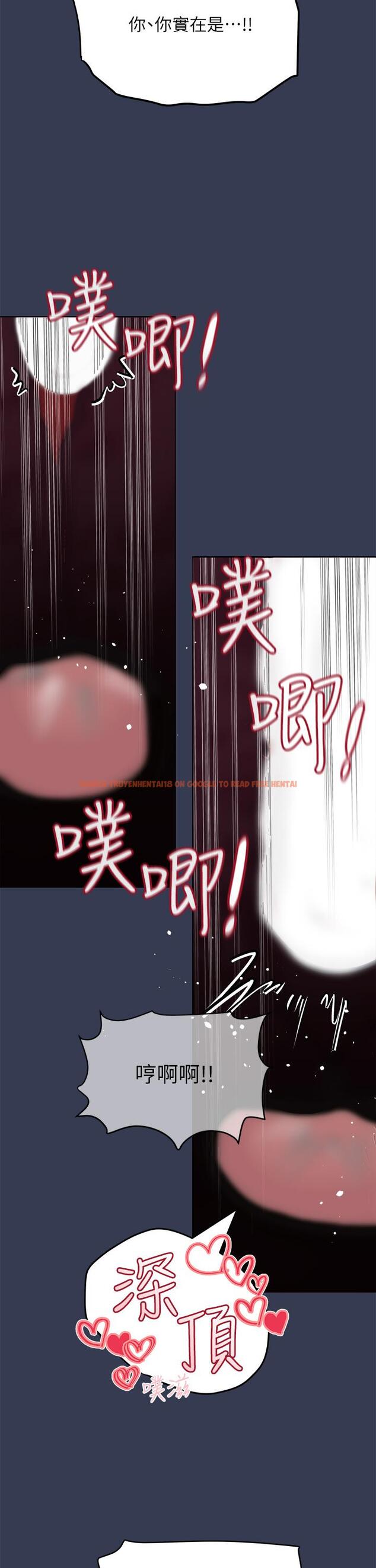 查看漫画要對媽媽保密唷! - 第52話-一次戰兩女的志鈞 - www.tymanga.com中的873380图片