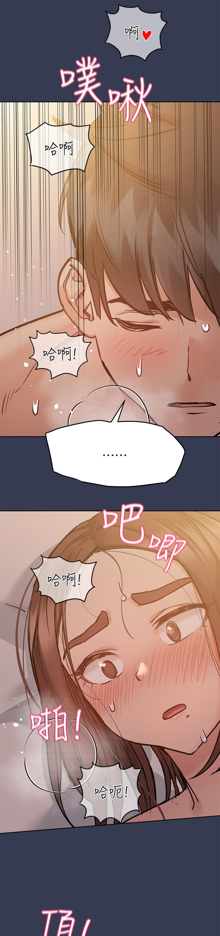 查看漫画要對媽媽保密唷! - 第52話-一次戰兩女的志鈞 - www.tymanga.com中的873384图片
