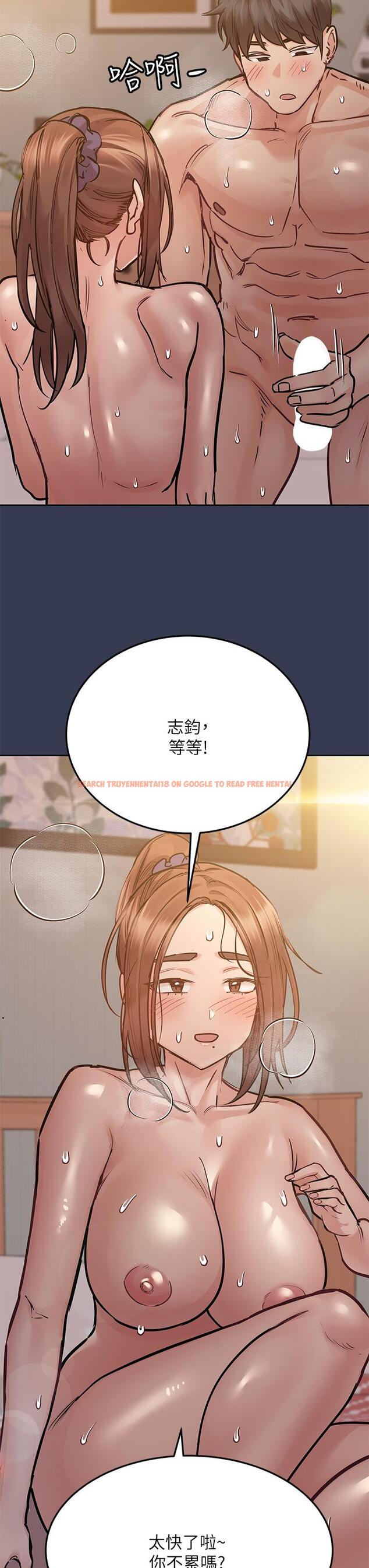 查看漫画要對媽媽保密唷! - 第52話-一次戰兩女的志鈞 - www.tymanga.com中的873390图片