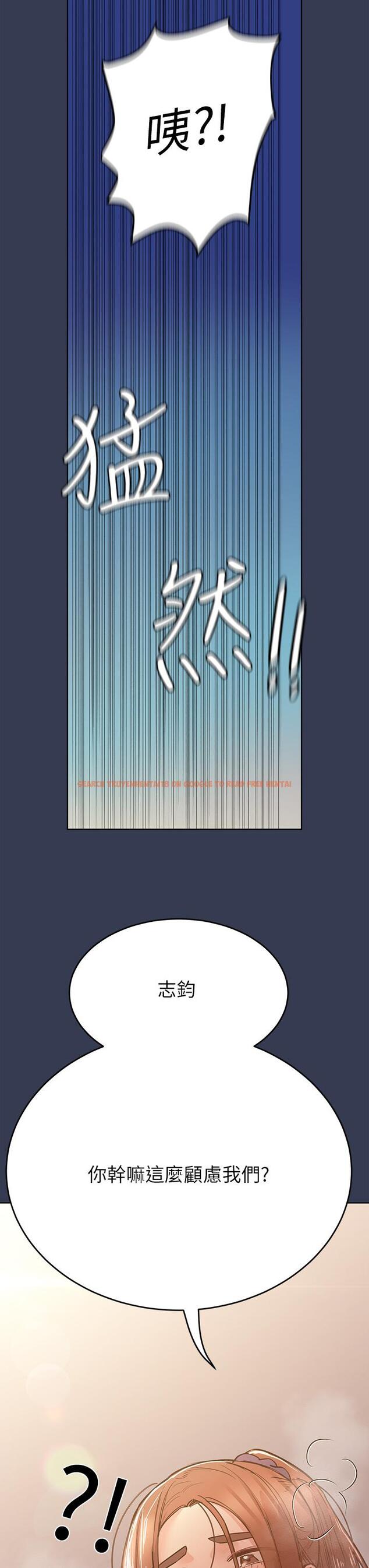 查看漫画要對媽媽保密唷! - 第52話-一次戰兩女的志鈞 - www.tymanga.com中的873396图片