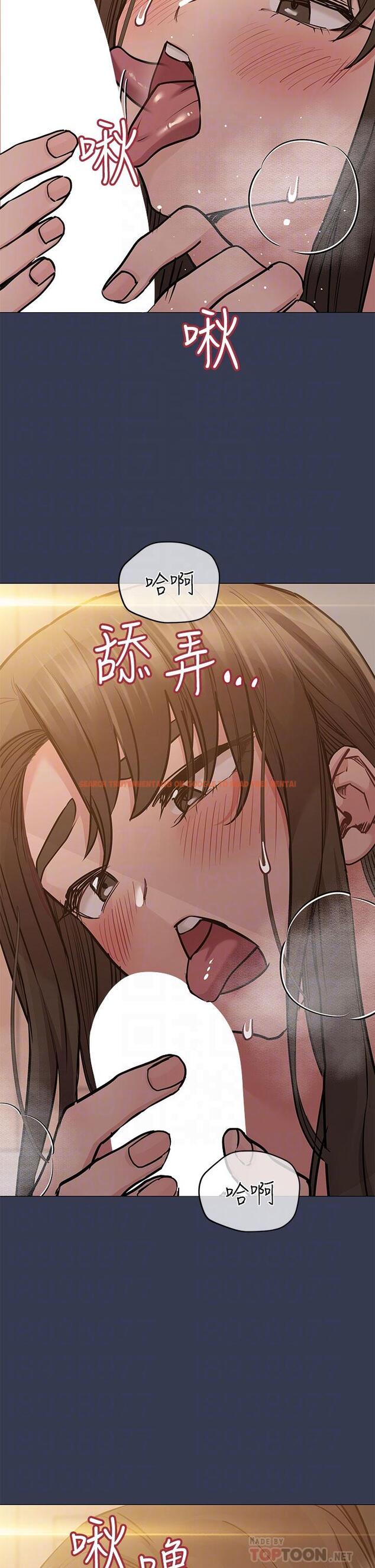 查看漫画要對媽媽保密唷! - 第53話-被巨乳夾攻的滋味 - www.tymanga.com中的876296图片
