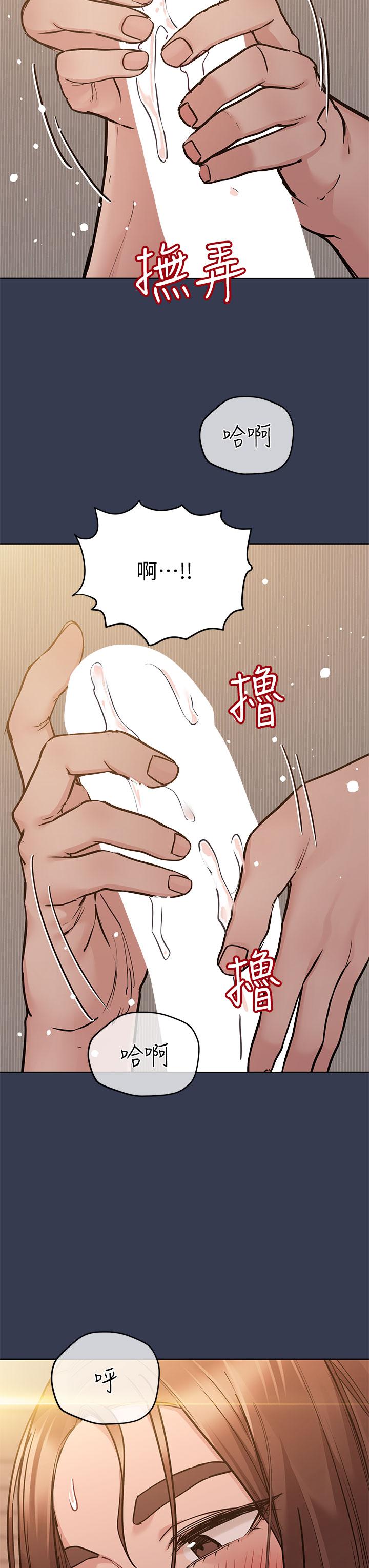 查看漫画要對媽媽保密唷! - 第53話-被巨乳夾攻的滋味 - www.tymanga.com中的876309图片