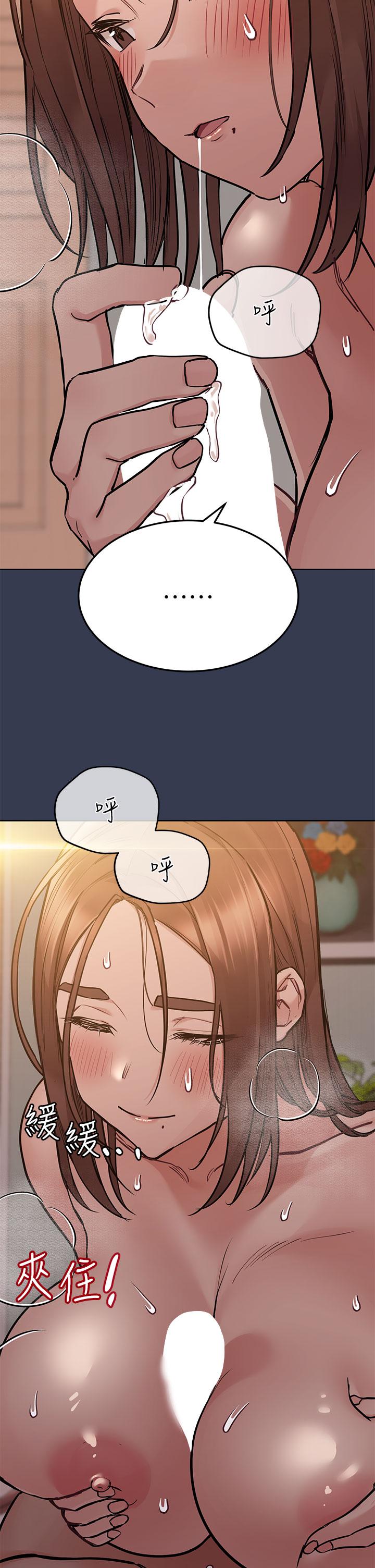 查看漫画要對媽媽保密唷! - 第53話-被巨乳夾攻的滋味 - www.tymanga.com中的876310图片