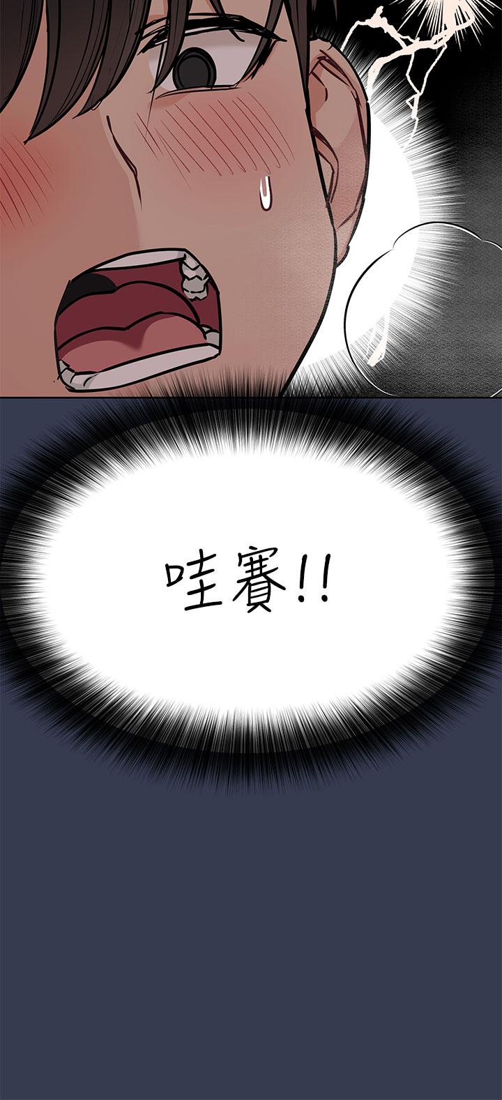 查看漫画要對媽媽保密唷! - 第53話-被巨乳夾攻的滋味 - www.tymanga.com中的876312图片