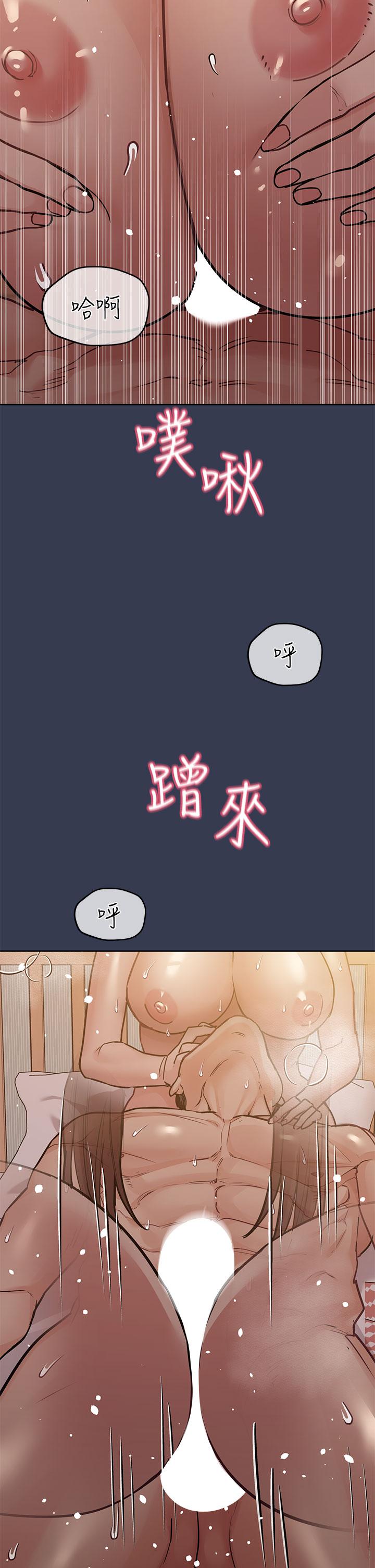 查看漫画要對媽媽保密唷! - 第53話-被巨乳夾攻的滋味 - www.tymanga.com中的876316图片