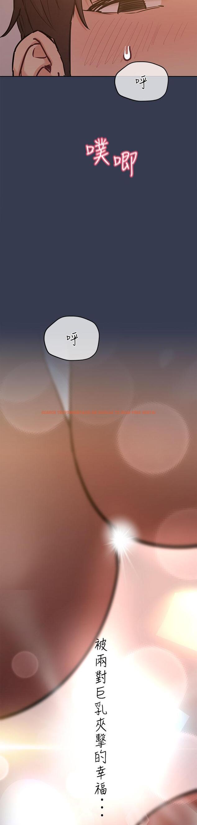 查看漫画要對媽媽保密唷! - 第53話-被巨乳夾攻的滋味 - www.tymanga.com中的876323图片