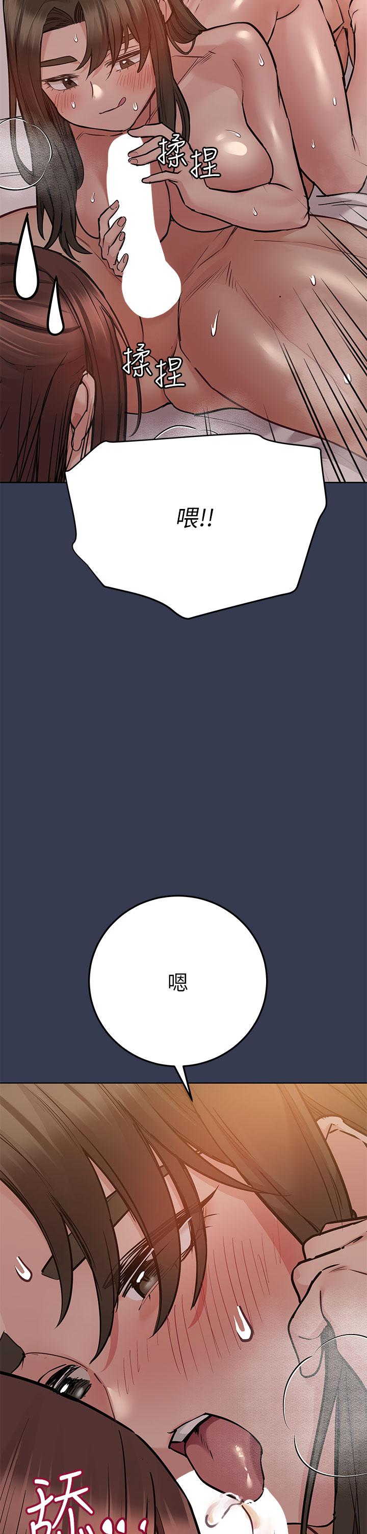 查看漫画要對媽媽保密唷! - 第53話-被巨乳夾攻的滋味 - www.tymanga.com中的876328图片