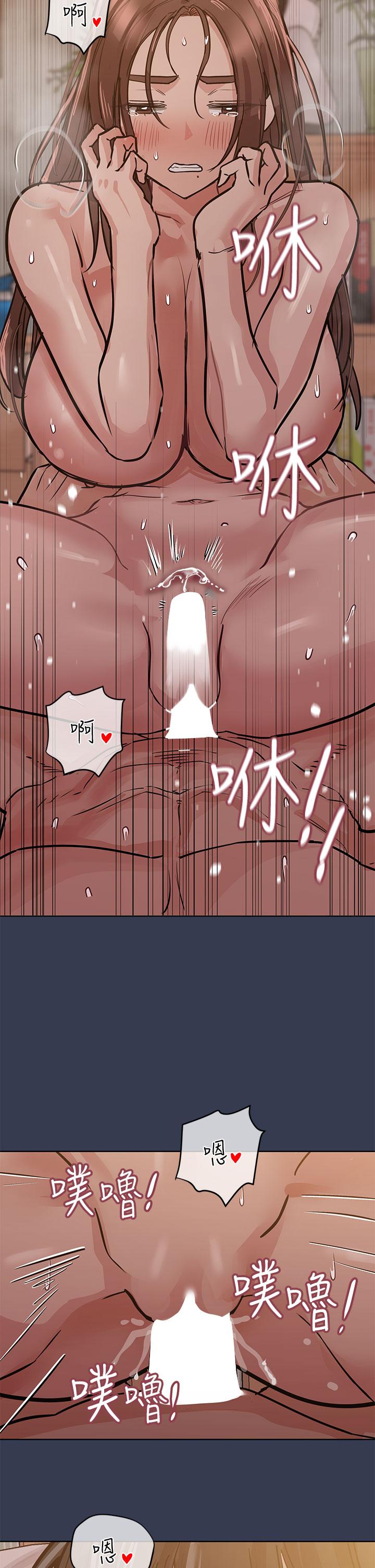 查看漫画要對媽媽保密唷! - 第53話-被巨乳夾攻的滋味 - www.tymanga.com中的876337图片
