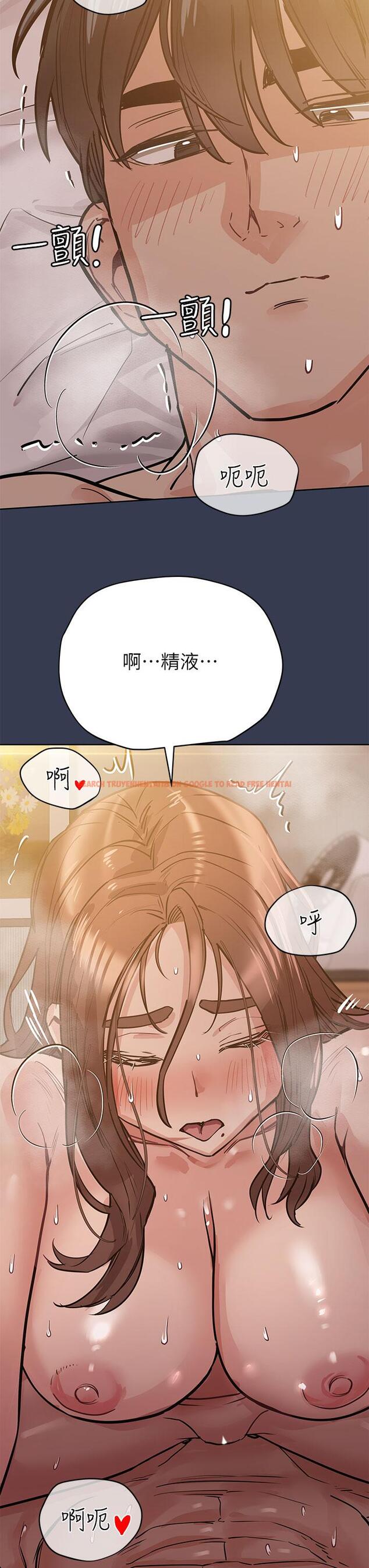 查看漫画要對媽媽保密唷! - 第53話-被巨乳夾攻的滋味 - www.tymanga.com中的876338图片