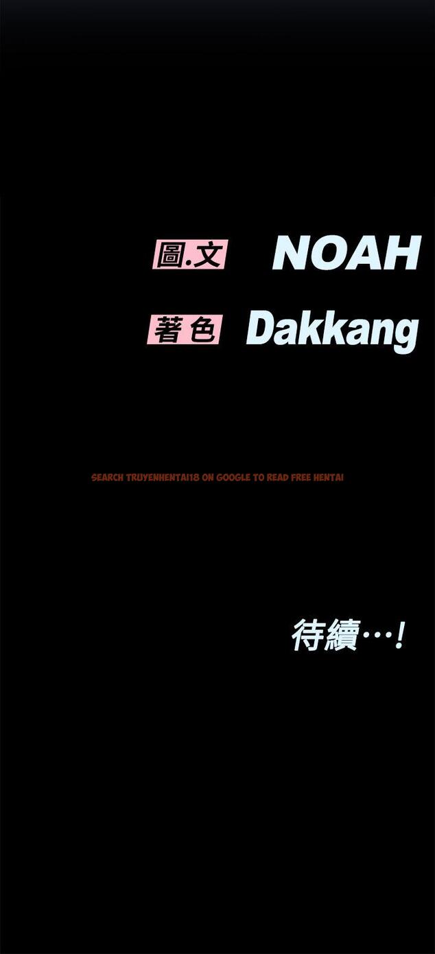 查看漫画要對媽媽保密唷! - 第53話-被巨乳夾攻的滋味 - www.tymanga.com中的876341图片