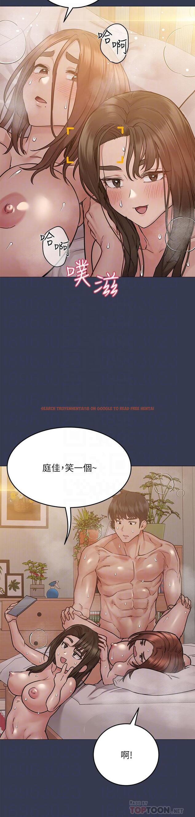 查看漫画要對媽媽保密唷! - 第54話-在肉棒前破裂的友情 - www.tymanga.com中的882527图片