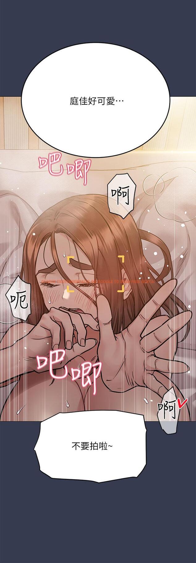 查看漫画要對媽媽保密唷! - 第54話-在肉棒前破裂的友情 - www.tymanga.com中的882528图片