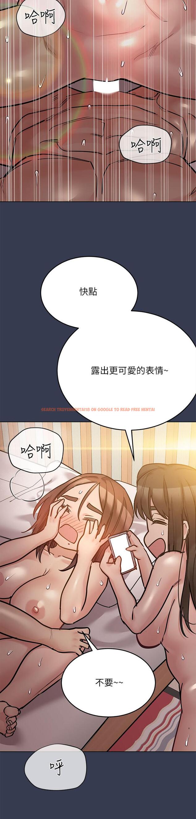 查看漫画要對媽媽保密唷! - 第54話-在肉棒前破裂的友情 - www.tymanga.com中的882530图片