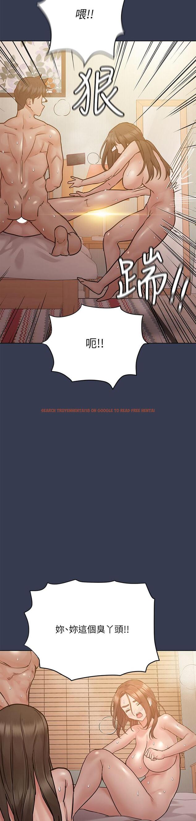 查看漫画要對媽媽保密唷! - 第54話-在肉棒前破裂的友情 - www.tymanga.com中的882532图片