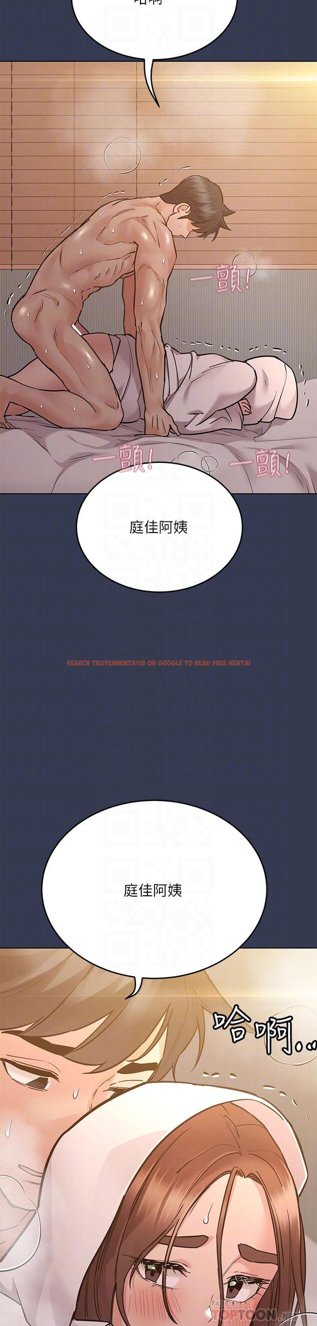 查看漫画要對媽媽保密唷! - 第54話-在肉棒前破裂的友情 - www.tymanga.com中的882539图片
