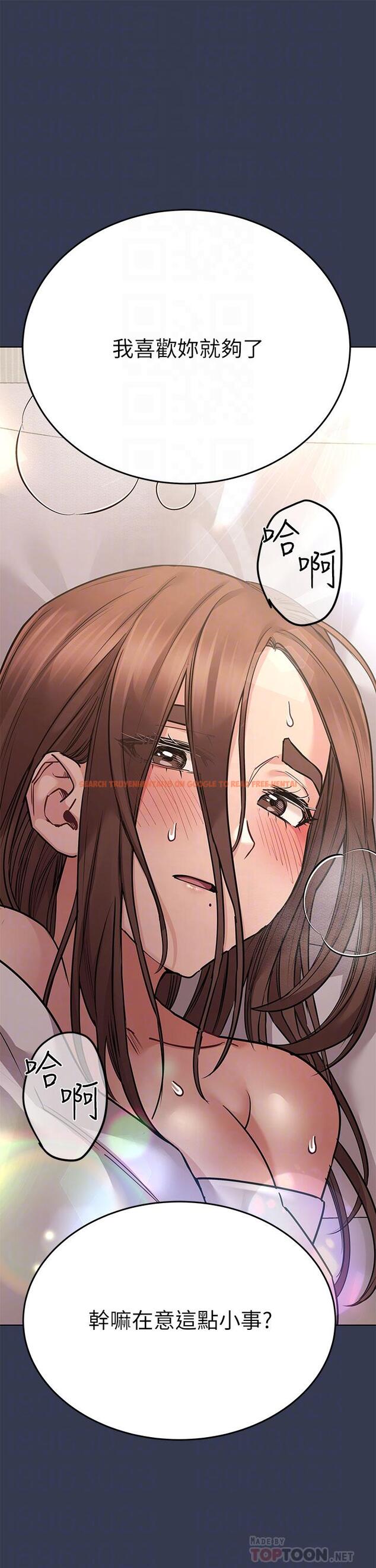 查看漫画要對媽媽保密唷! - 第54話-在肉棒前破裂的友情 - www.tymanga.com中的882541图片