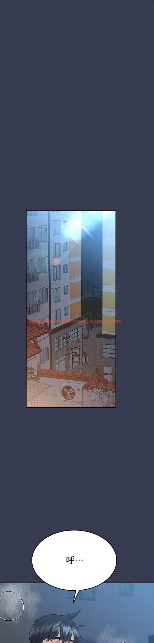 查看漫画要對媽媽保密唷! - 第54話-在肉棒前破裂的友情 - www.tymanga.com中的882553图片