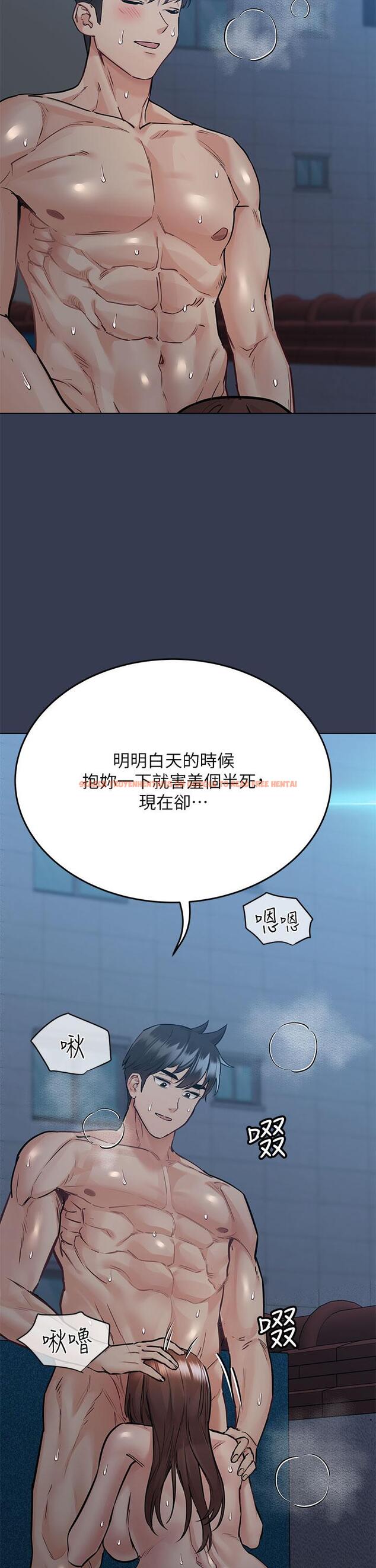查看漫画要對媽媽保密唷! - 第54話-在肉棒前破裂的友情 - www.tymanga.com中的882554图片